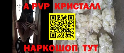 прущие крисы Волжск