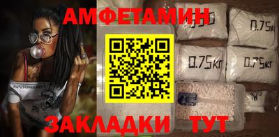ALPHA PVP Бугуруслан