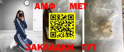 героин Волжский