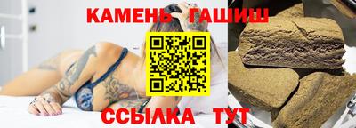 ALPHA PVP Бугуруслан