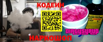 героин Бузулук