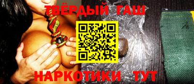 каннабис Будённовск