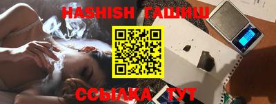 ALPHA PVP Бугуруслан