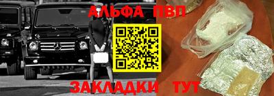 героин Волжский