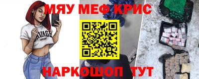 Альфа ПВП Волгодонск