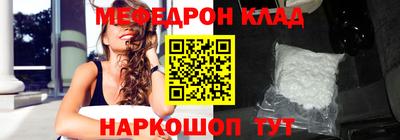 прущие крисы Волжск