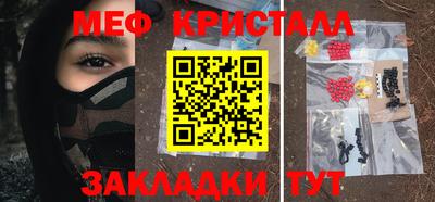 Альфа ПВП Волгодонск