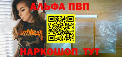 стаф Ипатово