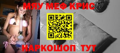 ALPHA PVP Бугуруслан