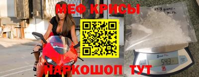 гидра Ирбит