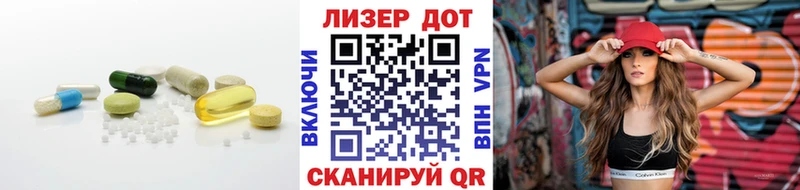 купить  цена  Добрянка  LSD-25 экстази ecstasy 