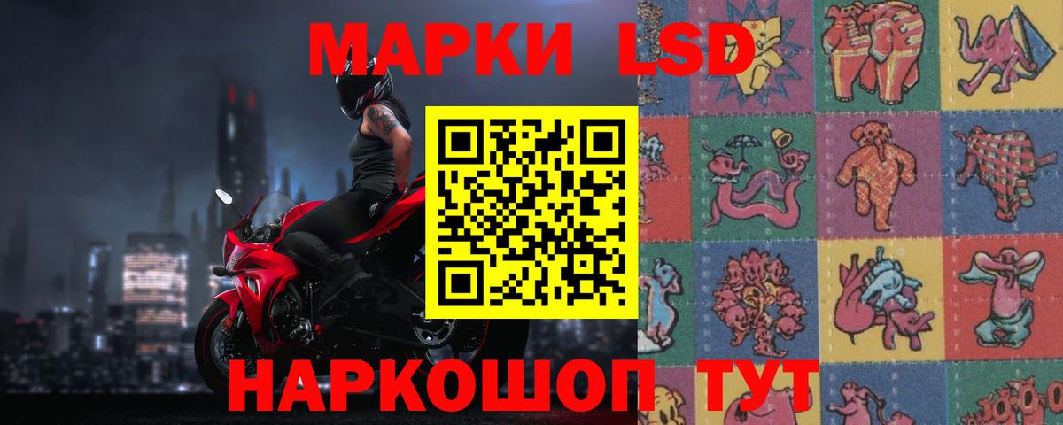 Лсд 25 экстази  LSD-25 экстази ecstasy  Вход с VPN  Лсд 25 экстази кислота  Добрянка 