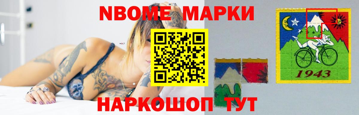 LSD-25 экстази кислота Добрянка