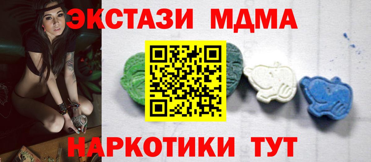 Галлюциногенные грибы Добрянка