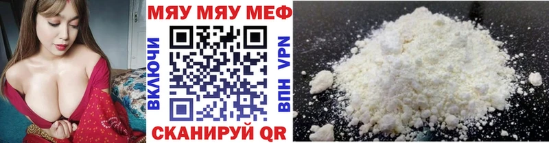 OMG ONION  купить   Добрянка  Мефедрон мяу мяу 