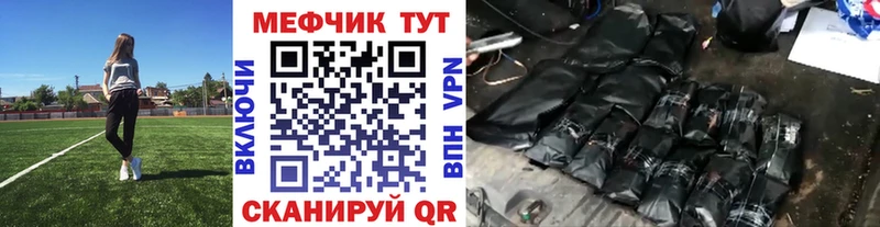 Меф мяу мяу  Добрянка