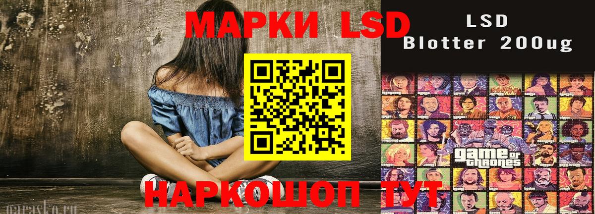 наркота  Наркотические марки 1,8мг  Добрянка  Наркотические марки 1,8мг 