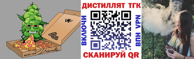 сколько стоит Добрянка Дистиллят ТГК концентрат