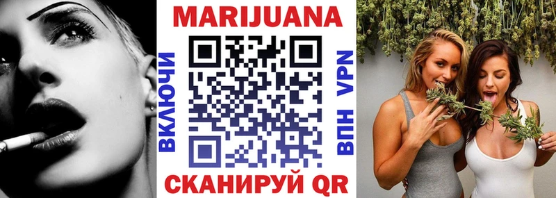МАРИХУАНА White Widow МЕГА рабочий сайт Добрянка