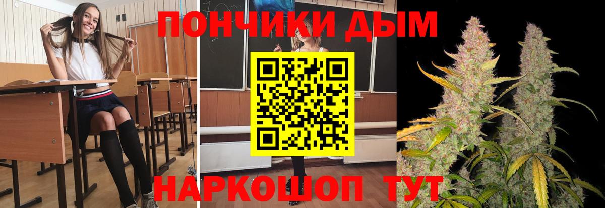 Марихуана семена  Каннабис планчик  Добрянка  Вход с VPN 