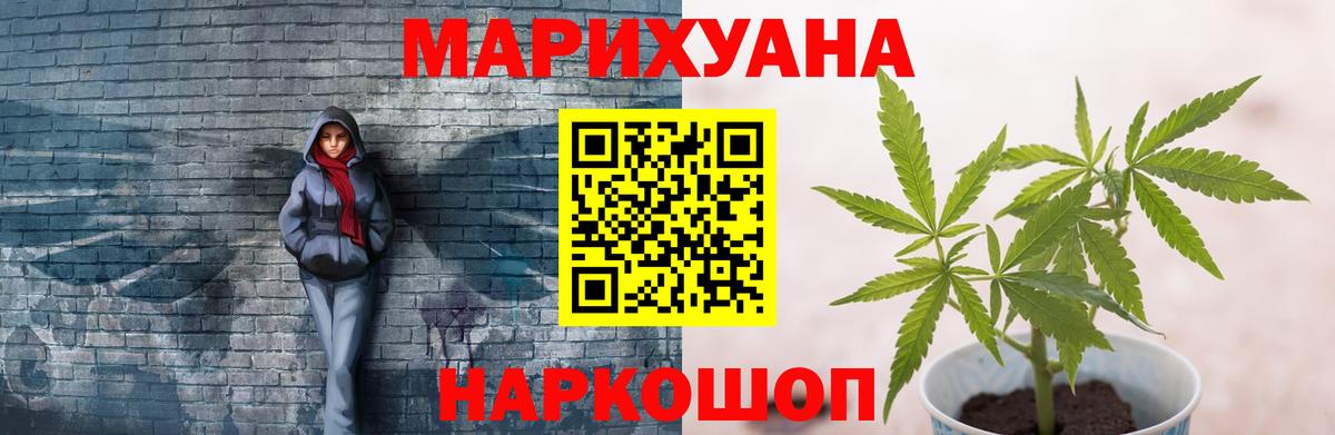 Бошки Шишки сатива  Канабис White Widow  Конопля тримм  Добрянка 